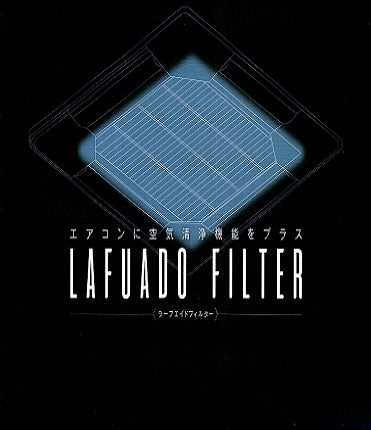 エアコンフィルター
