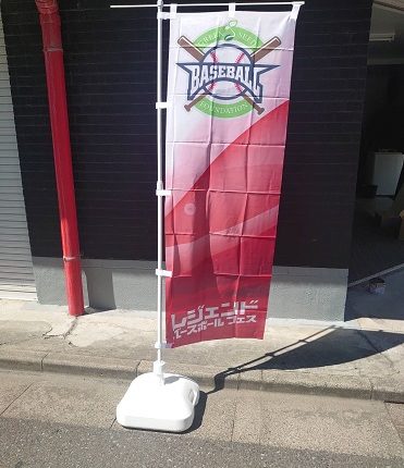 東京イベントレンタル のぼり用ポールレンタル